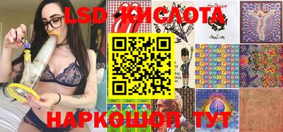 молекула духа Берёзовский