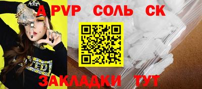 мет Канаш