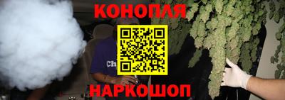 спайс Бийск