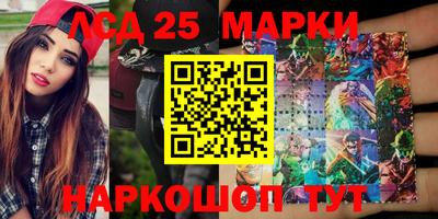 спайс Бийск