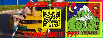 дистиллят марихуана Беслан