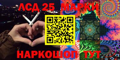 спайс Бийск