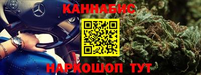 дистиллят марихуана Беслан