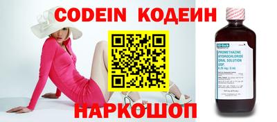 спайс Бийск