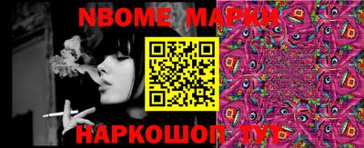 спайс Бийск