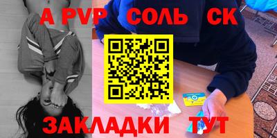 PSILOCYBIN Кандалакша