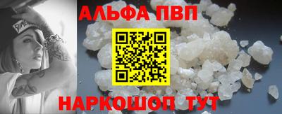 молекула духа Берёзовский