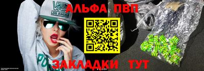 дистиллят марихуана Беслан