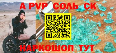 мет Канаш
