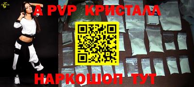 дистиллят марихуана Беслан