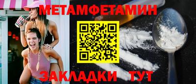 гашик Камышлов