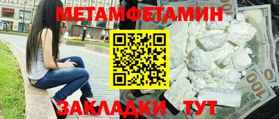 спайс Бийск