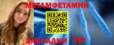 мет Канаш