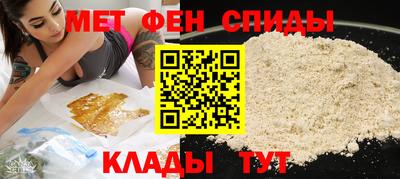 мет Канаш
