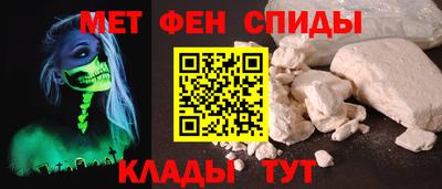 мет Канаш