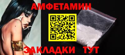 молекула духа Берёзовский