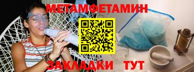 мет Канаш