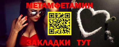 гашик Камышлов