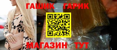 молекула духа Берёзовский