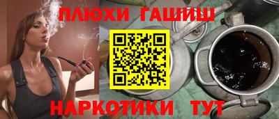 спайс Бийск