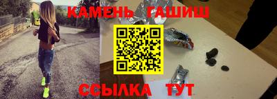 спайс Бийск