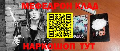 дистиллят марихуана Беслан