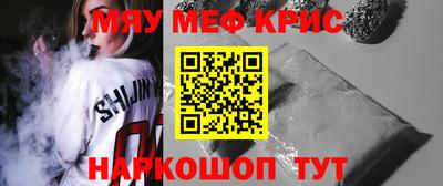 PSILOCYBIN Кандалакша