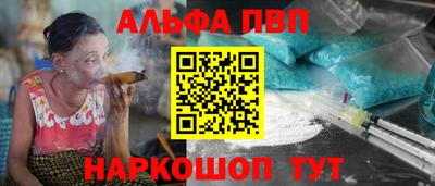 мет Канаш