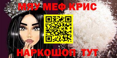 PSILOCYBIN Кандалакша