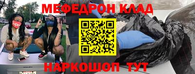 молекула духа Берёзовский