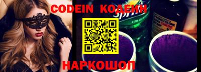 дистиллят марихуана Беслан