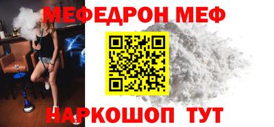 мет Канаш