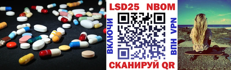 ЛСД экстази ecstasy Учалы