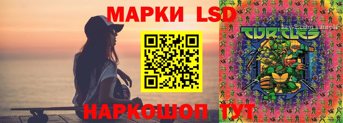 ЛСД экстази  Вход с VPN  Учалы  Лсд 25 экстази кислота  Лсд 25 экстази кислота 