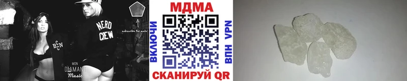 МДМА VHQ  Учалы 