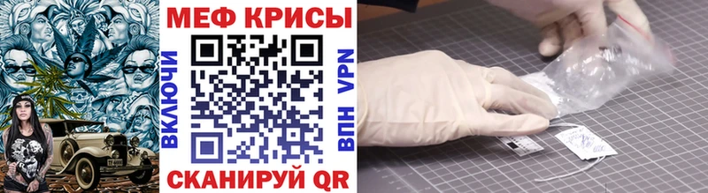 МЕФ кристаллы  Учалы 
