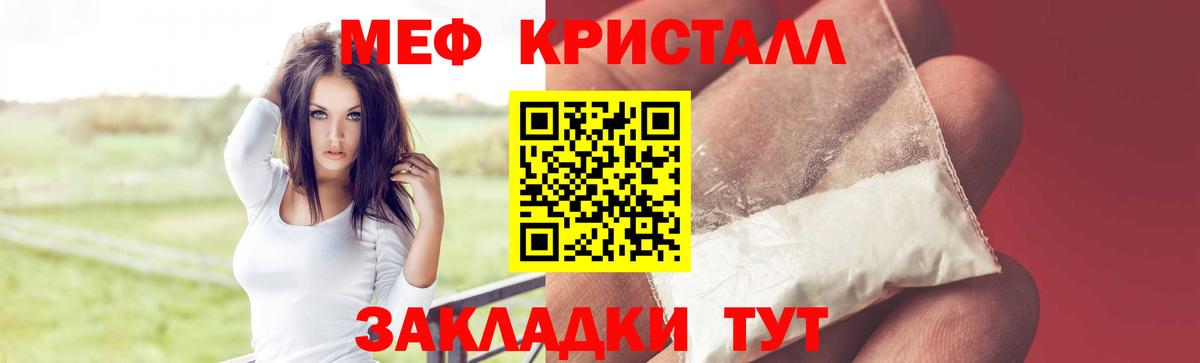 МЕФ мука  МЕФ  Учалы  Вход с VPN 