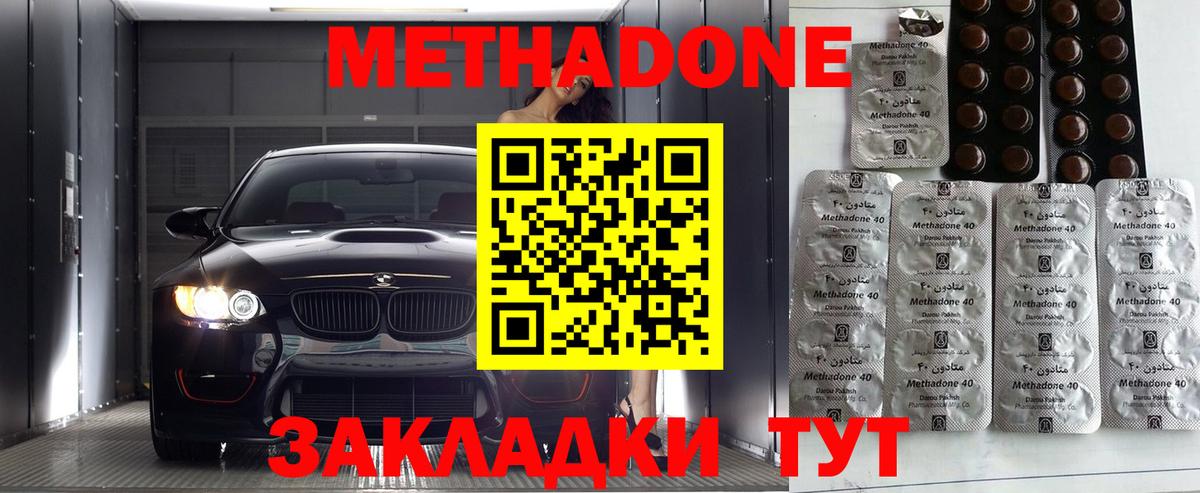 сайты даркнета какой сайт  МЕТАДОН VHQ  Вход с VPN  Учалы 