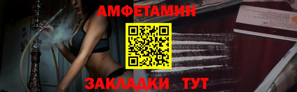 Метамфетамин винт Учалы