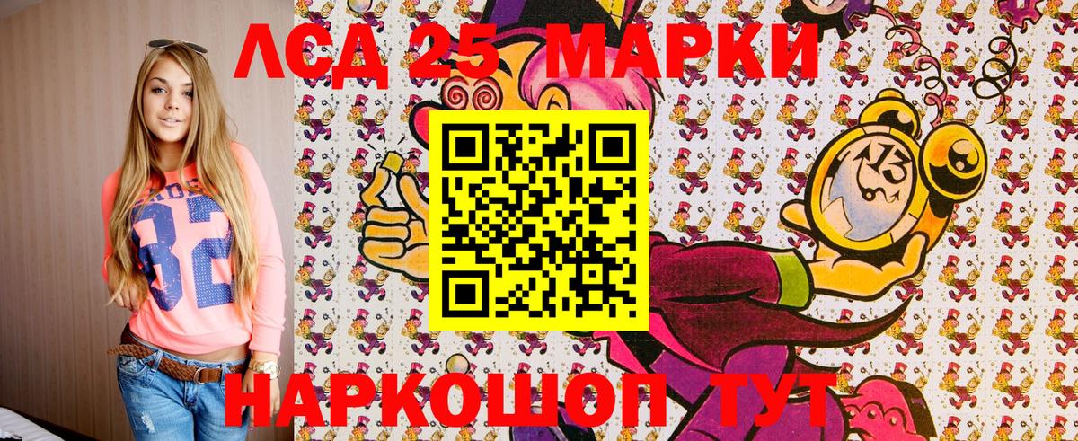 Марки NBOMe 1,8мг  Вход с VPN  Марки NBOMe 1,8мг  Учалы 