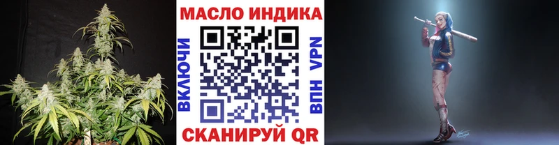 Дистиллят ТГК Wax kraken Учалы
