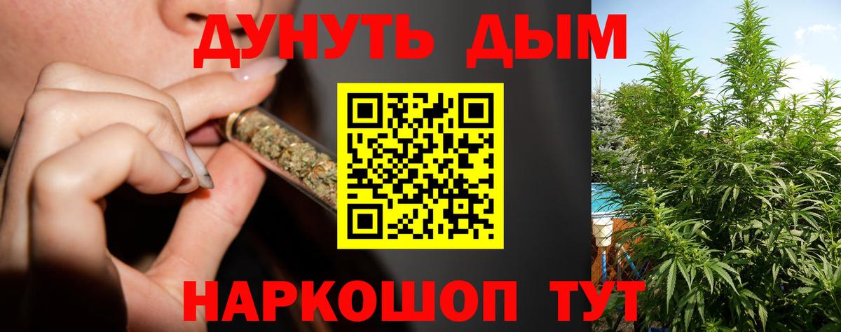 Марихуана White Widow  Канабис конопля  Учалы  Бошки марихуана MAZAR 