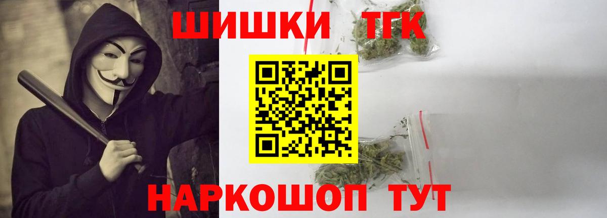 Каннабис сатива Учалы