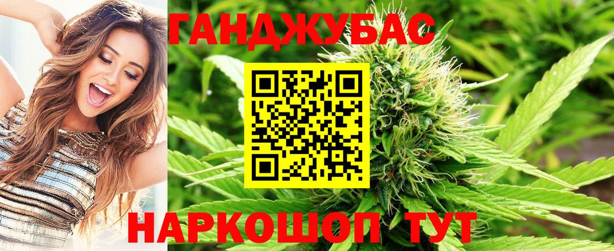 Учалы  МАРИХУАНА марихуана  Вход с VPN  Бошки Шишки Bruce Banner  Шишки марихуана гибрид 